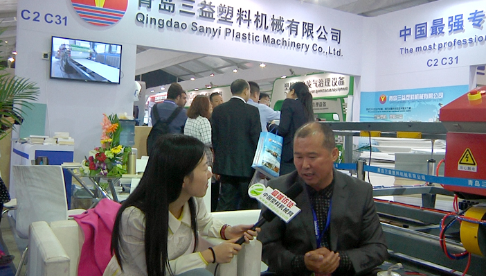 青島三益塑料機械有限公司總裁周玉亮