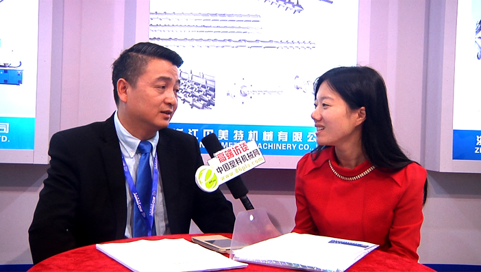 浙江貝美特機械有限公司董事長陳武軍