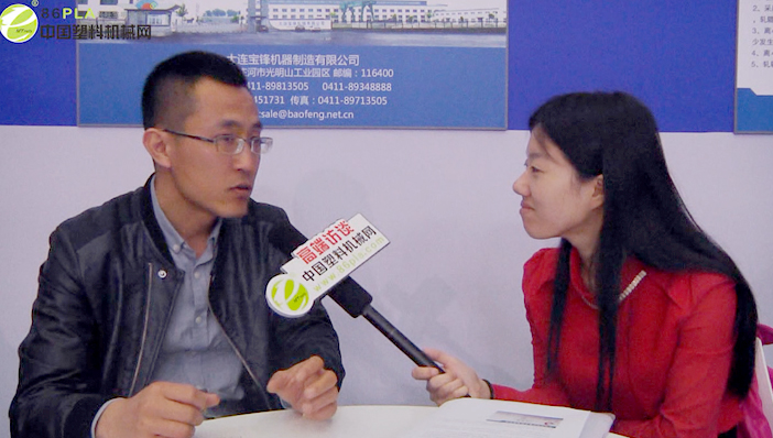 大連寶鋒機器制造有限公司副總經(jīng)理呂長明