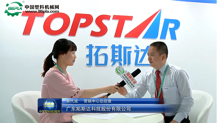 廣東拓斯達(dá)科技股份有限公司營銷中心總經(jīng)理黃代波